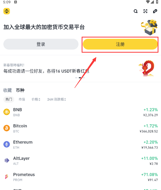 bitop交易所下载(bithumb 交易所)