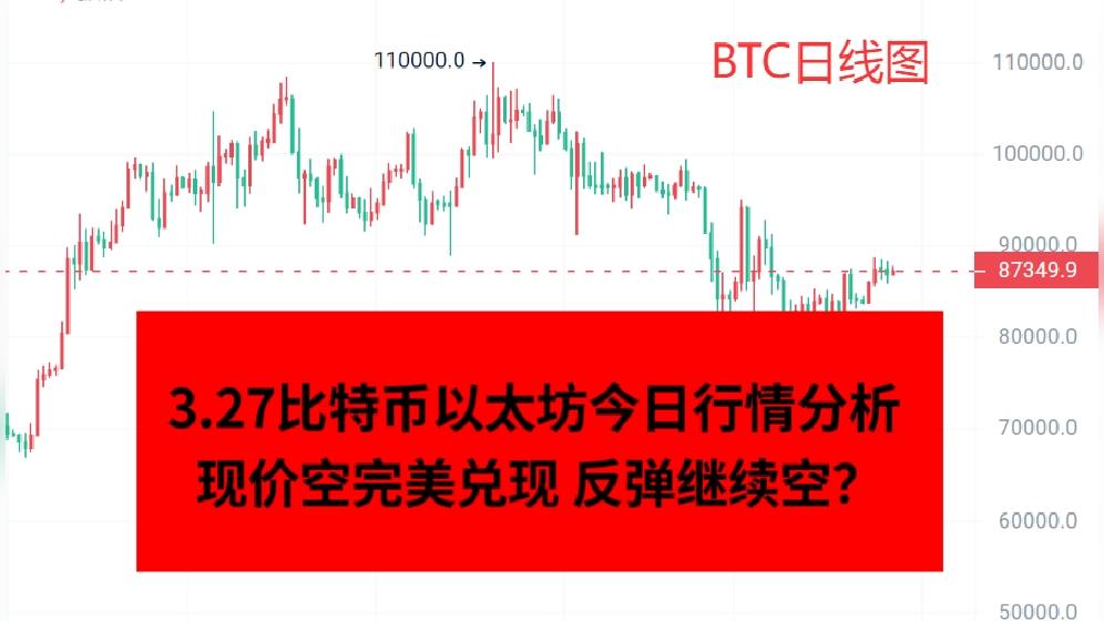 以太坊价格今日行情(狗狗币涨到30000) 以太坊价格今日行情(狗狗币涨到30000)