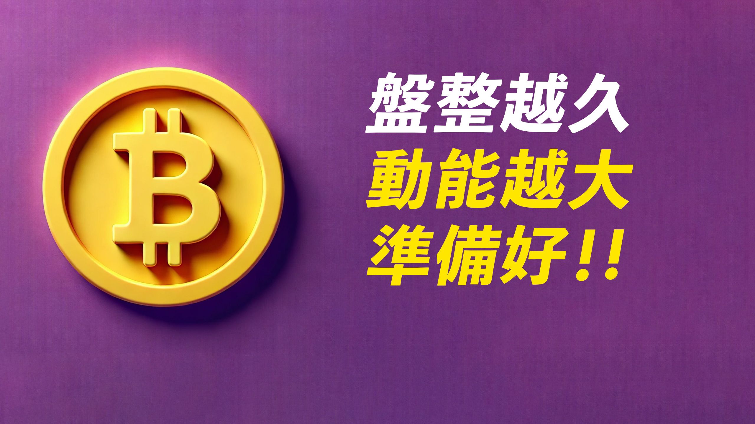 BTC交易官网(交易虎手游交易平台)