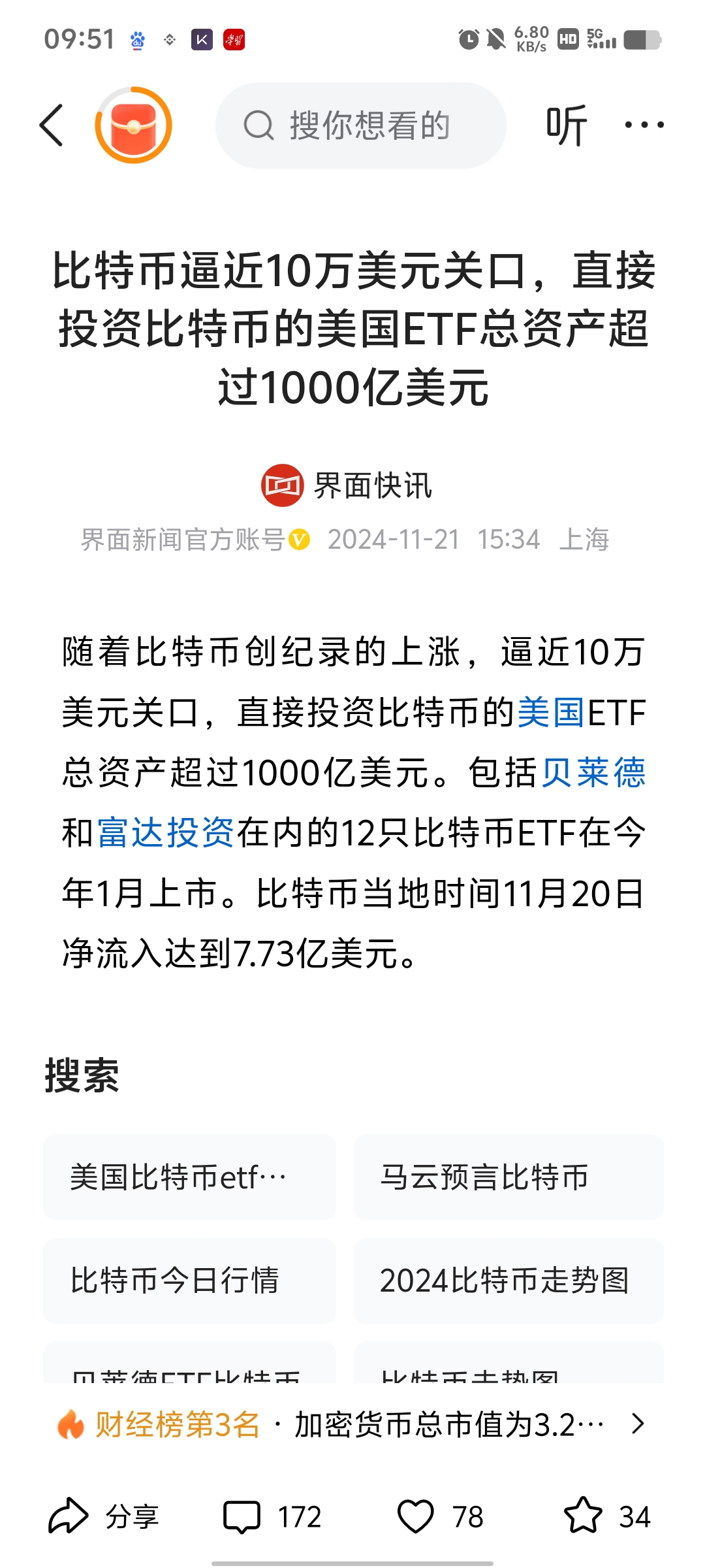 比特币交易官网(让以太坊变得像比特币一样简单)