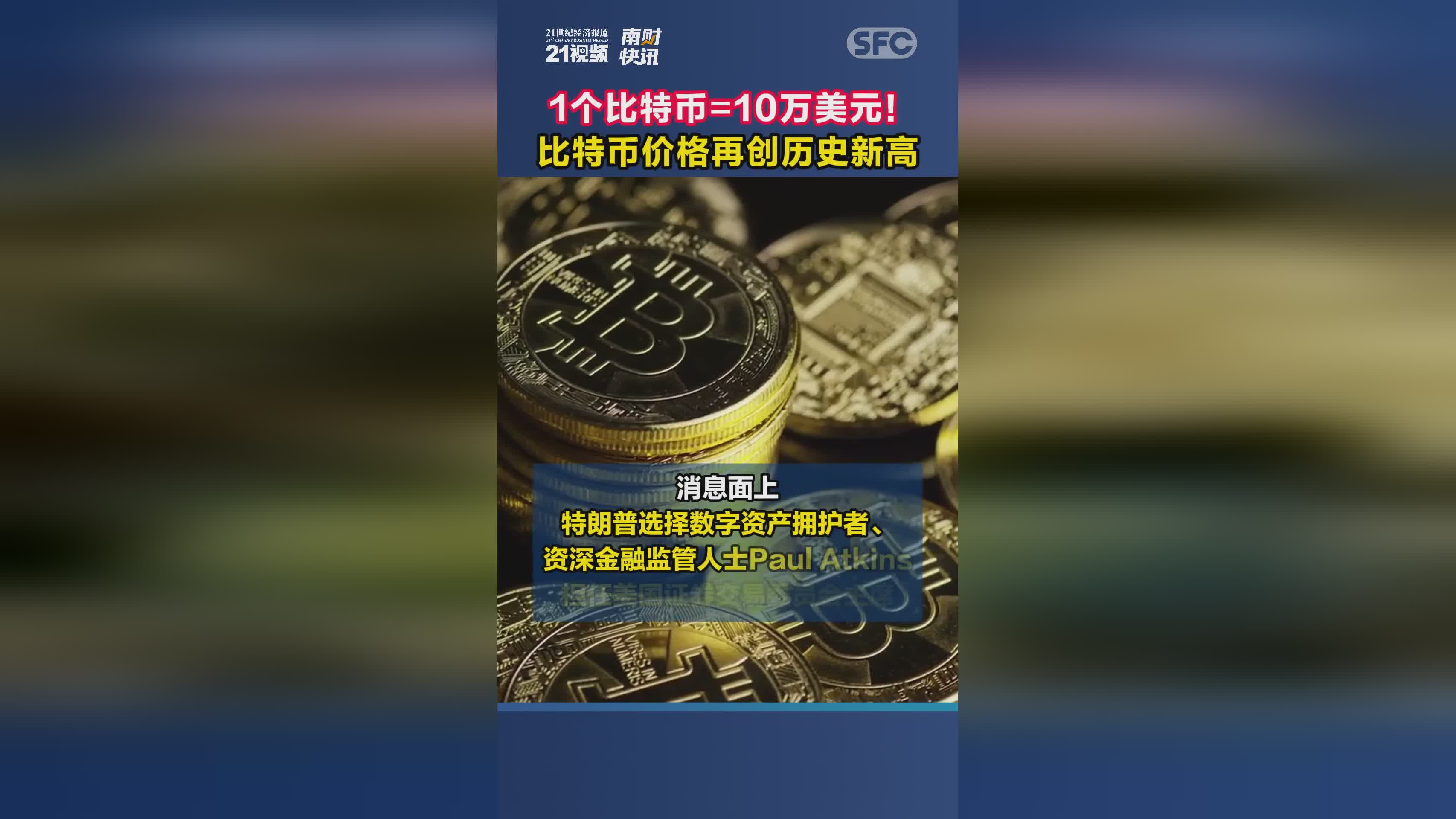 比特币交易(比特币交易所APP直装指南移动双端下载地址cc)