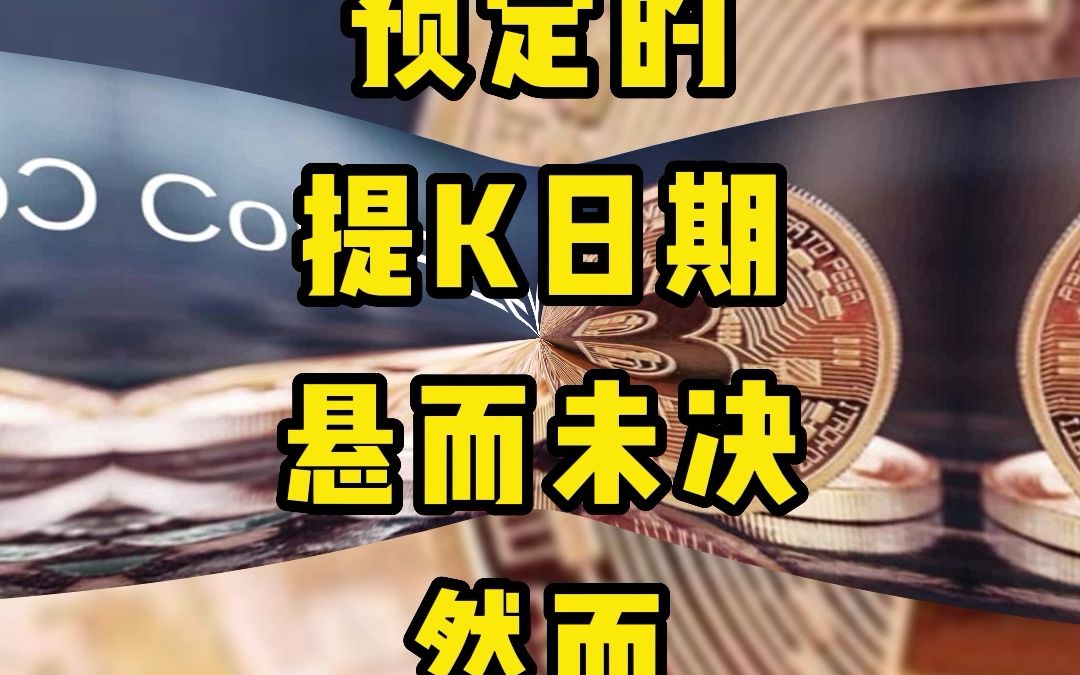 包含CoinFLEX的词条 包含CoinFLEX的词条