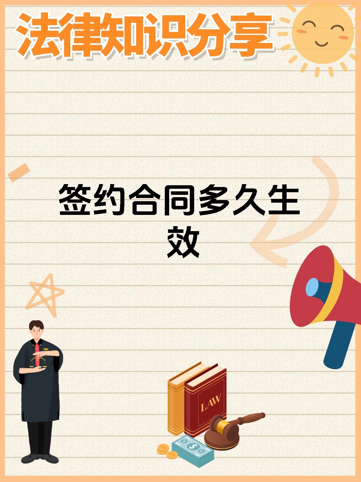 盛大合约(盛大合约垫付) 盛大合约(盛大合约垫付)