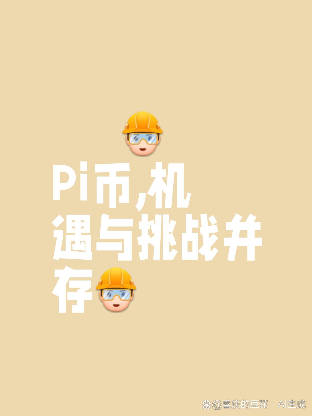 Vbcoin(vbco是什么药) Vbcoin(vbco是什么药)