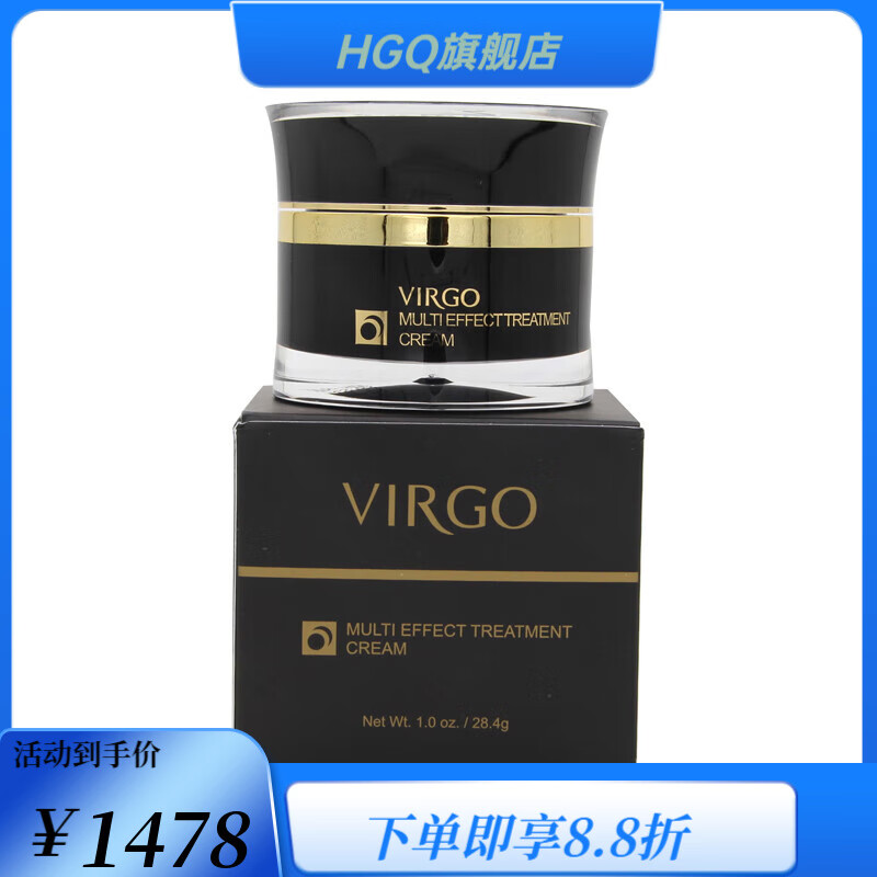 VirgoX(virgo项链) VirgoX(virgo项链)