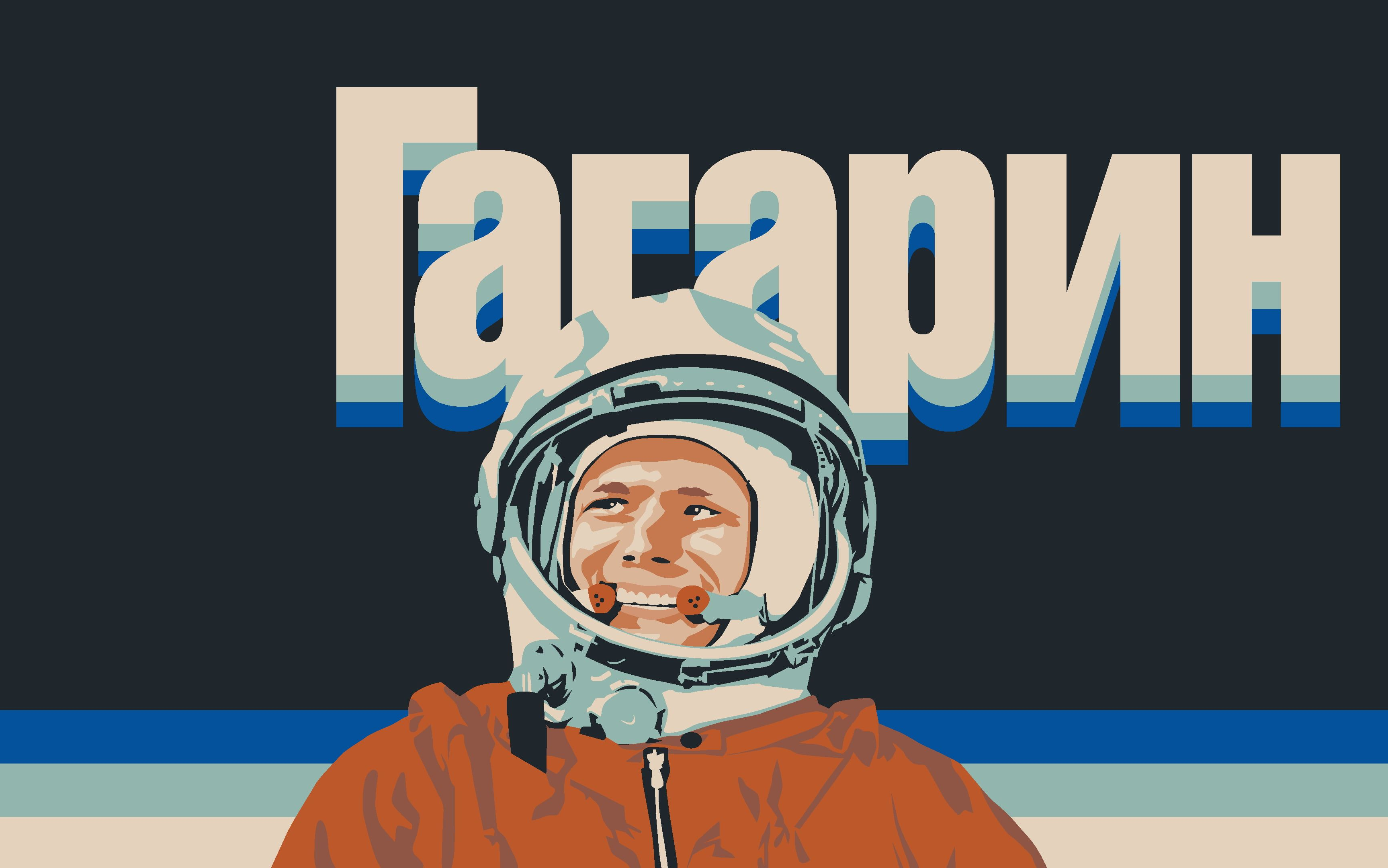 Rocket(rocket man) Rocket(rocket man)