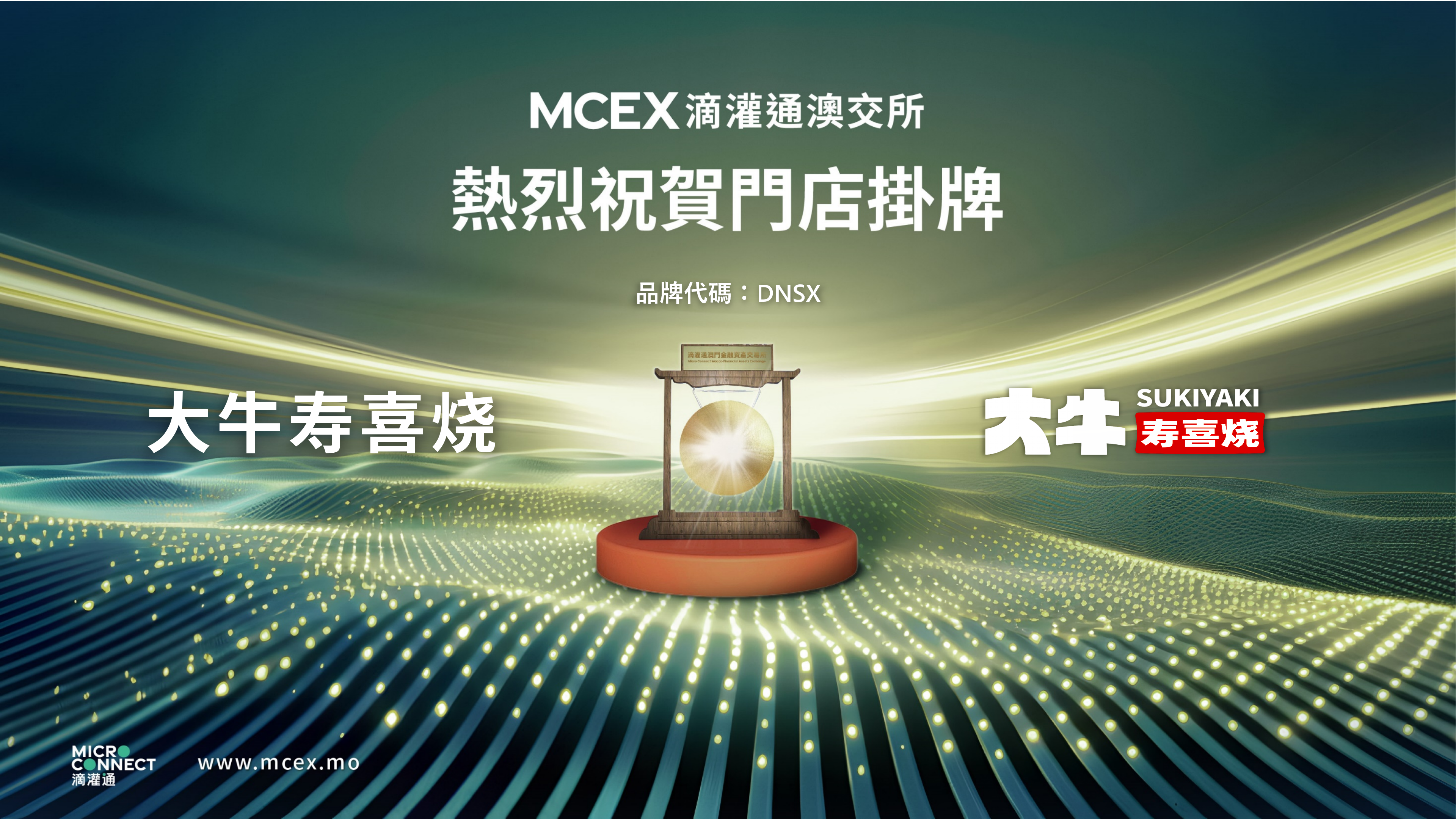 澳交所全球(澳交所是什么平台)