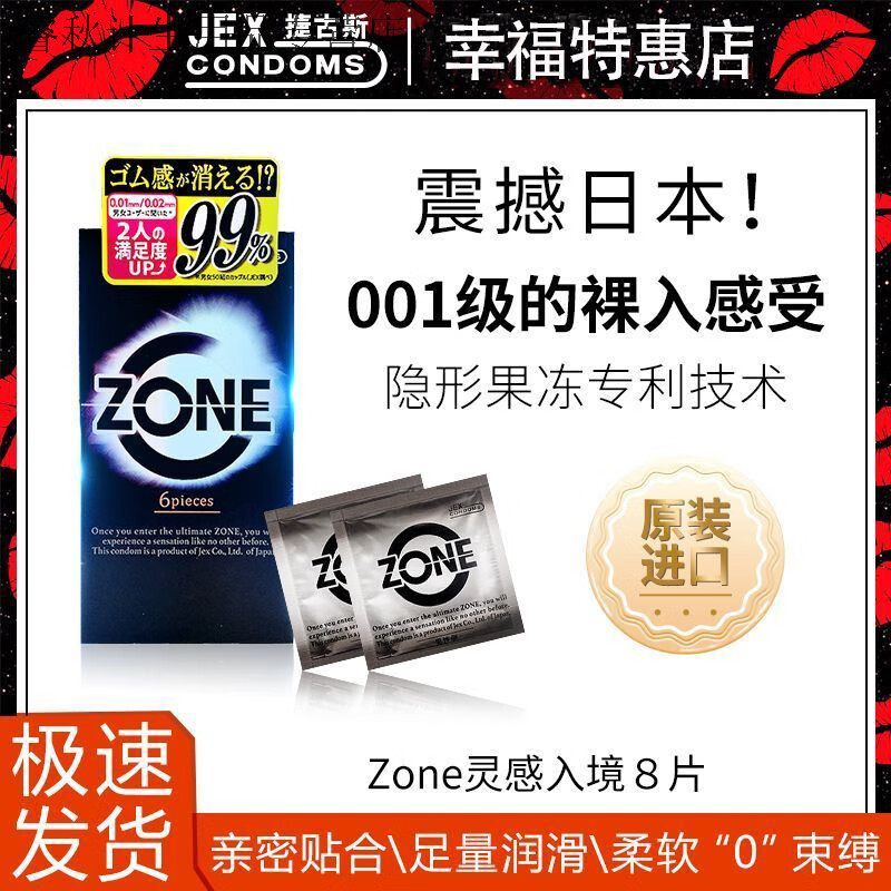 JEX(jex一次性电子烟) JEX(jex一次性电子烟)