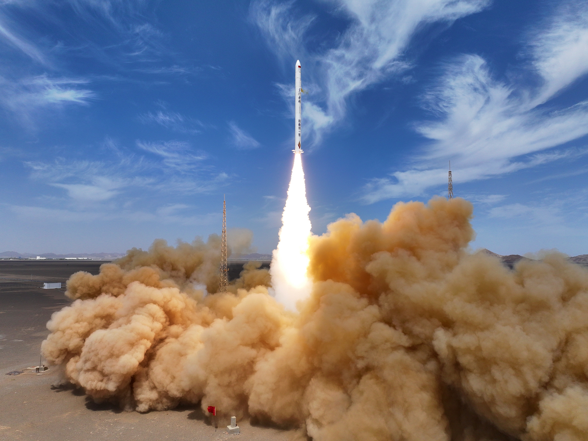 Rocket(rocket音标) Rocket(rocket音标)