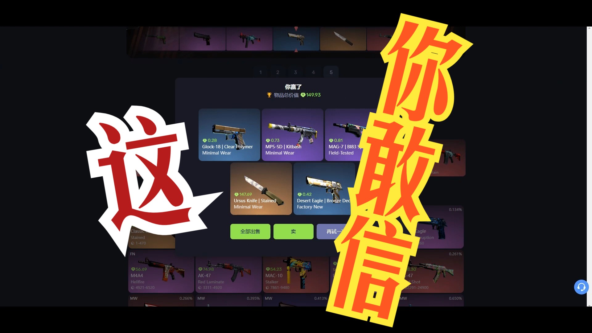 C网(c网名符号) C网(c网名符号)