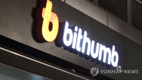 Bithumb(bithumb上线shell) Bithumb(bithumb上线shell)
