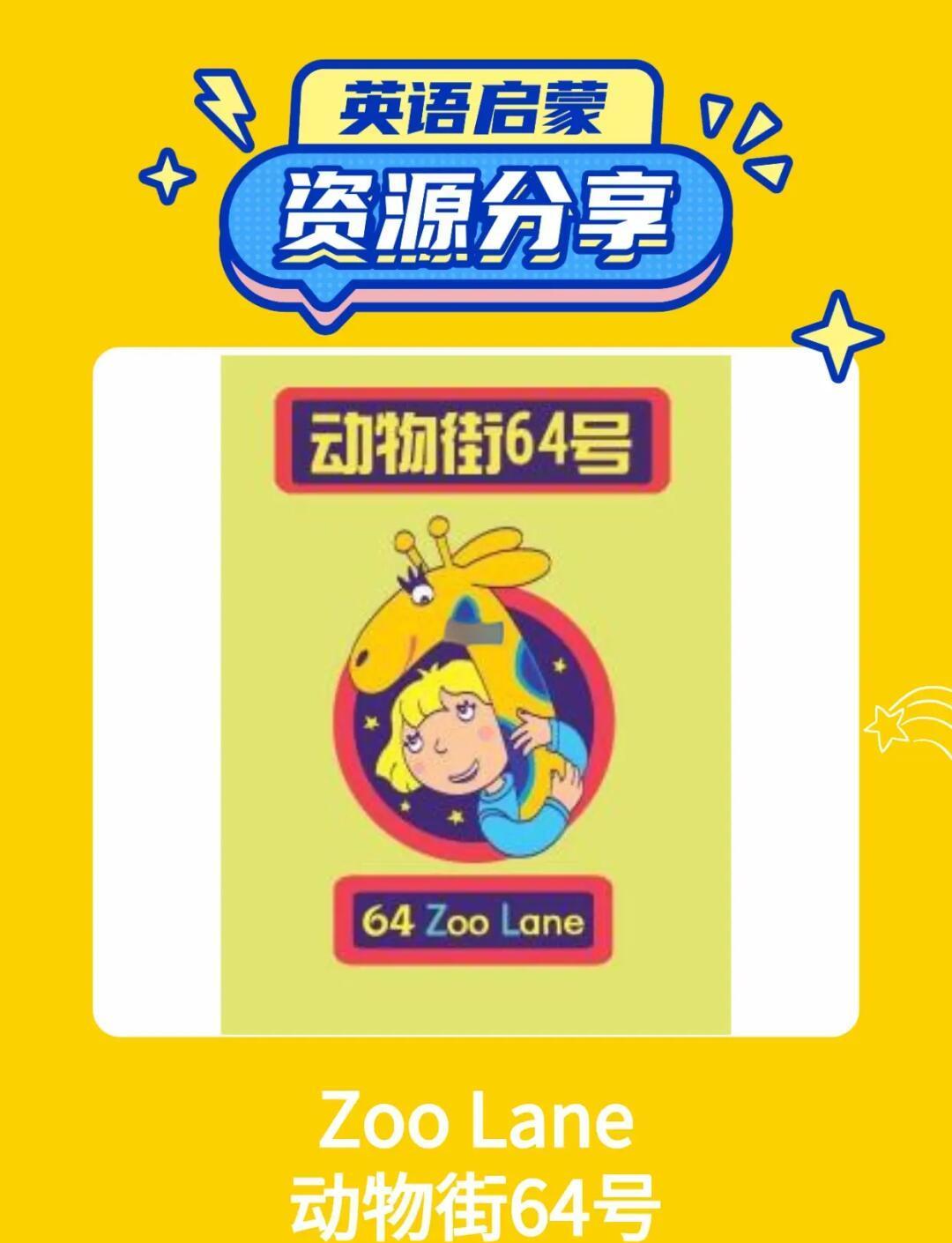 ZOOOO(zoooom) ZOOOO(zoooom)