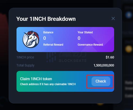1inch(1inch币今日行情)