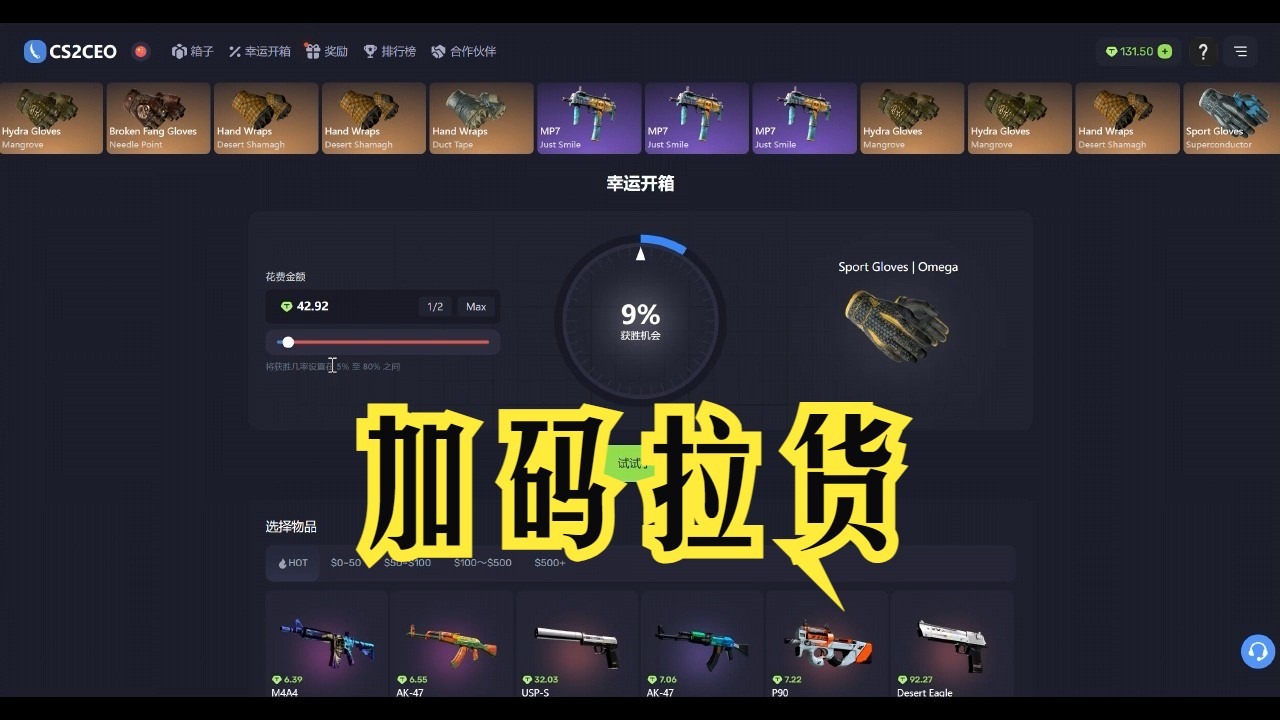 C网(c网群ping工具)