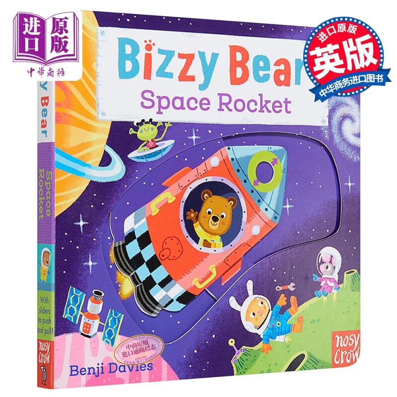 Rocket(rocket火箭)