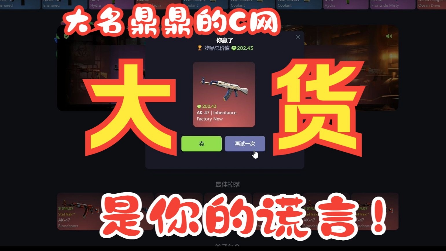 C网(c网cpsp短信上行是什么) C网(c网cpsp短信上行是什么)