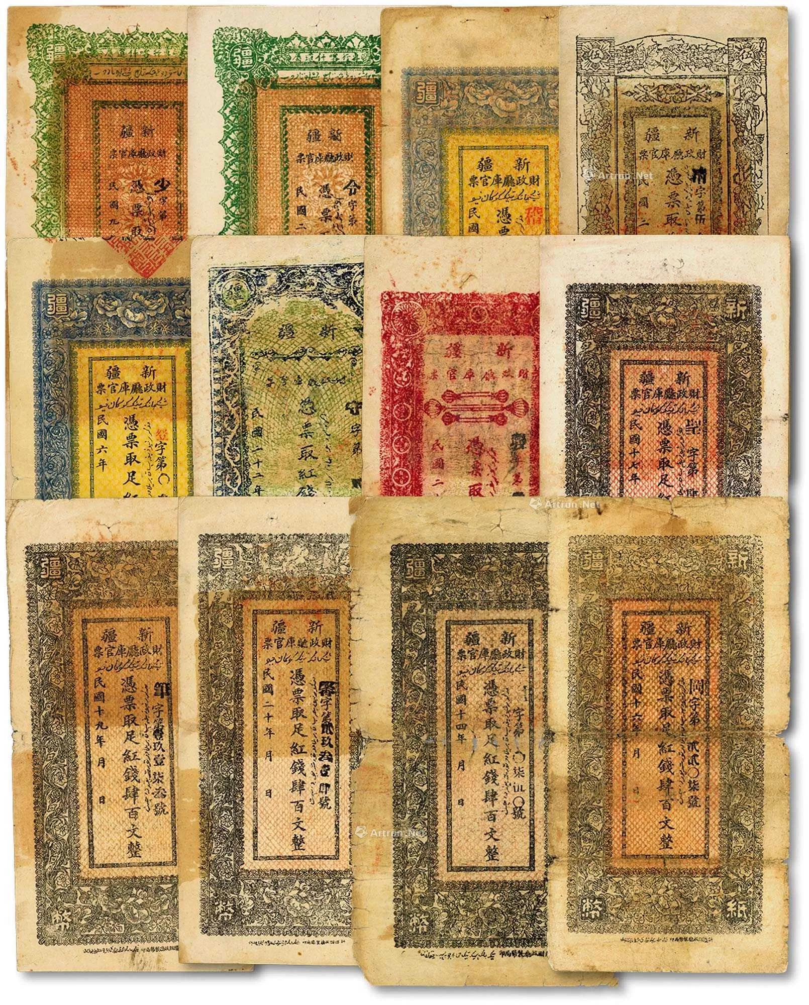 库币(kucoin官网) 库币(kucoin官网)