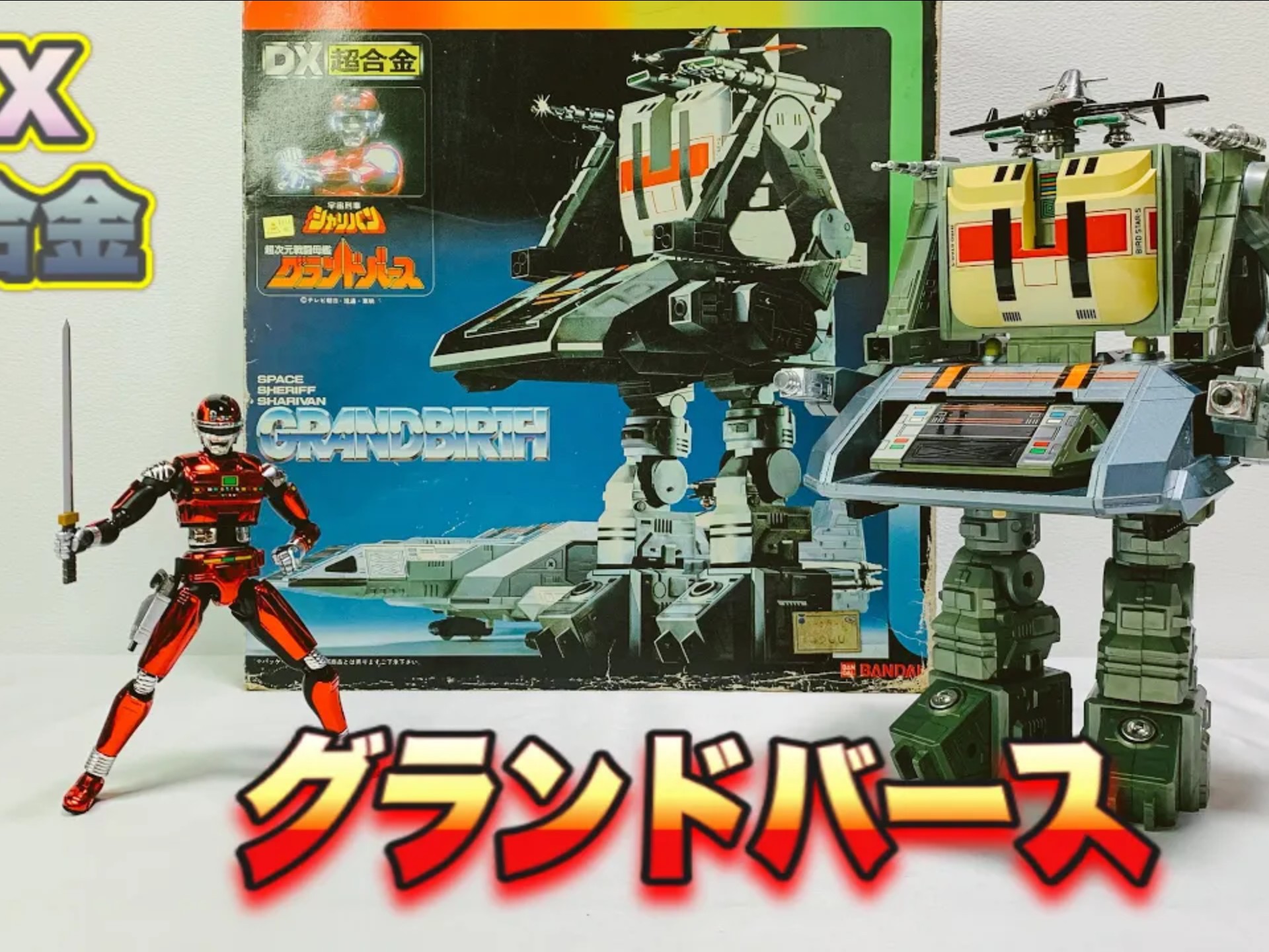 DBOSS(假面骑士bulidboss) DBOSS(假面骑士bulidboss)