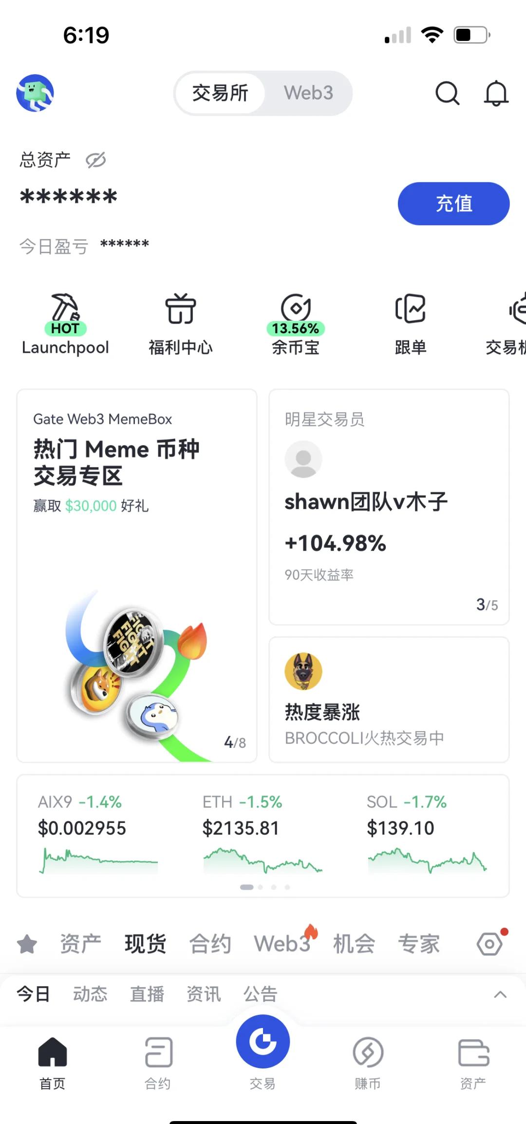 USDT交易app(USDT交易记录查询入口) USDT交易app(USDT交易记录查询入口)