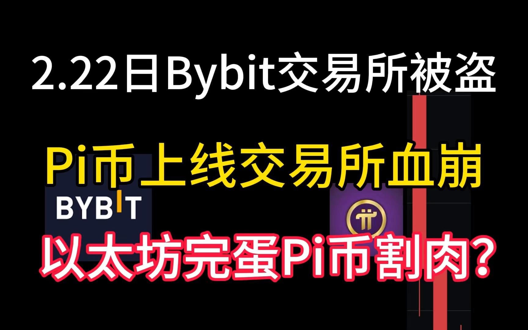 bitop交易所(bitop交易所中文叫什么) bitop交易所(bitop交易所中文叫什么)