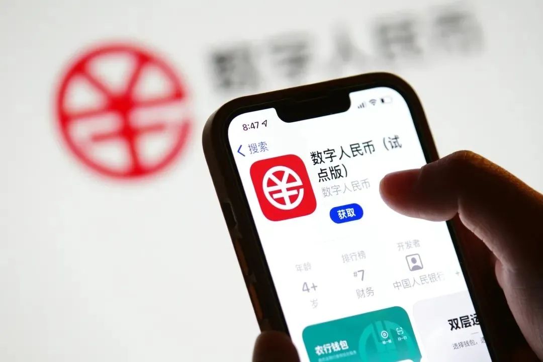 数字货币APP下载(数字货币app下载入口)