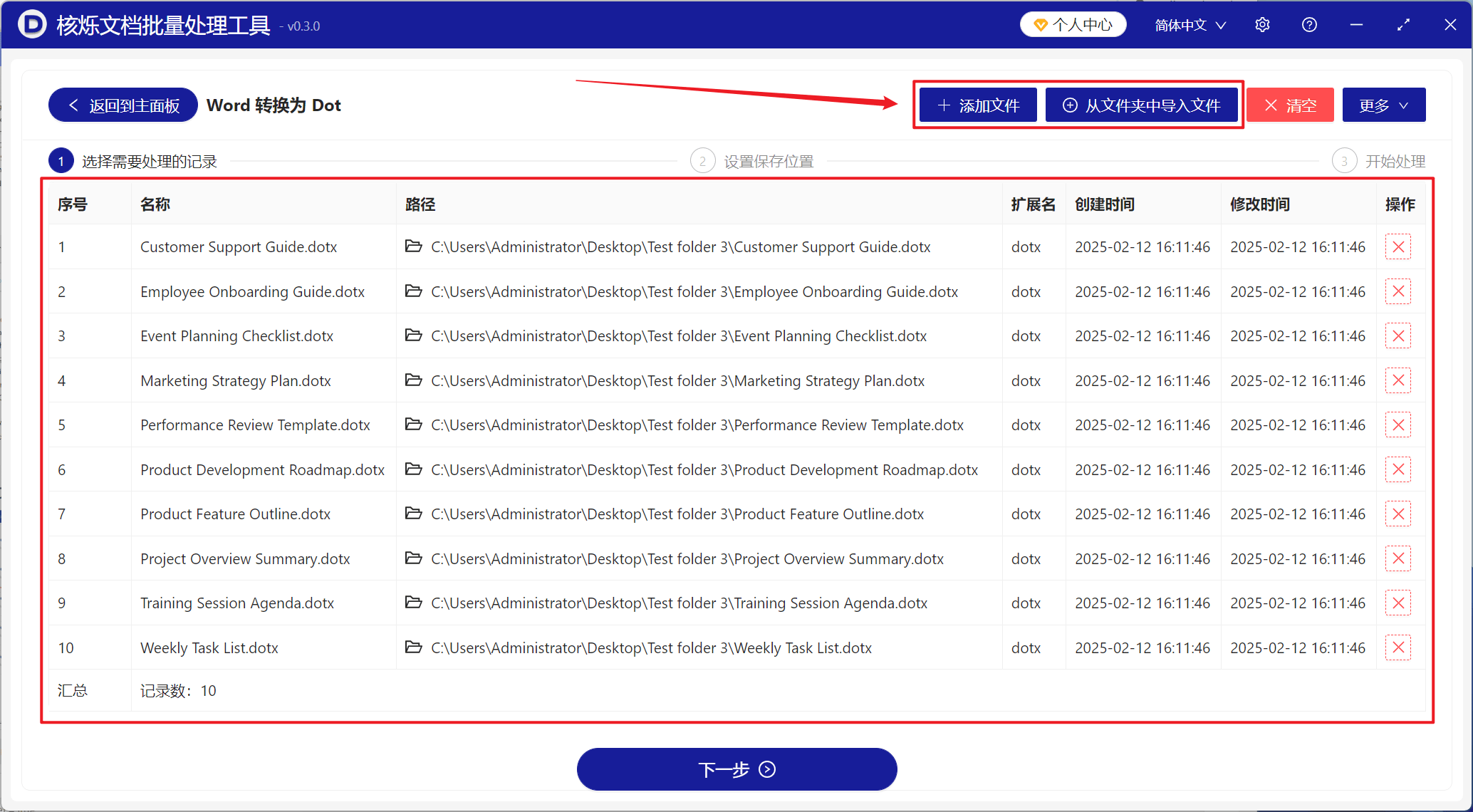 DOT交易app(dodo交易所官网) DOT交易app(dodo交易所官网)