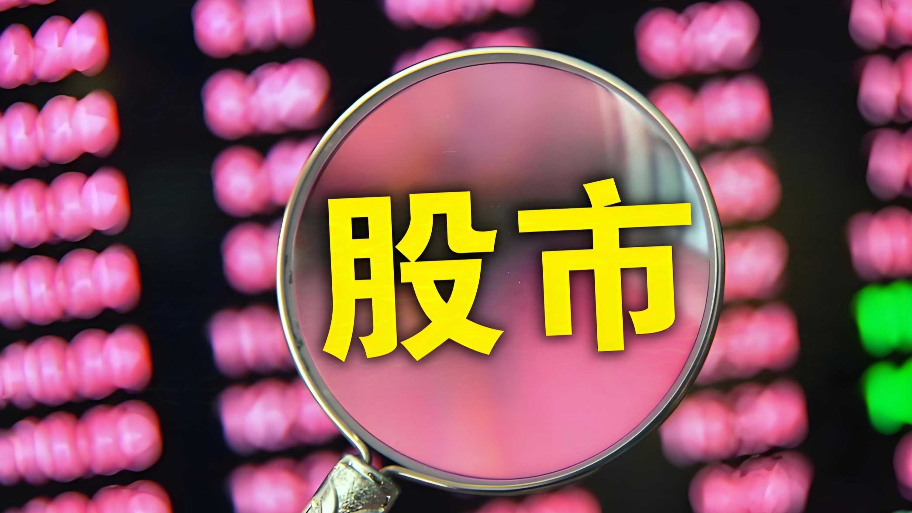 中信建投(中信建投股票) 中信建投(中信建投股票)