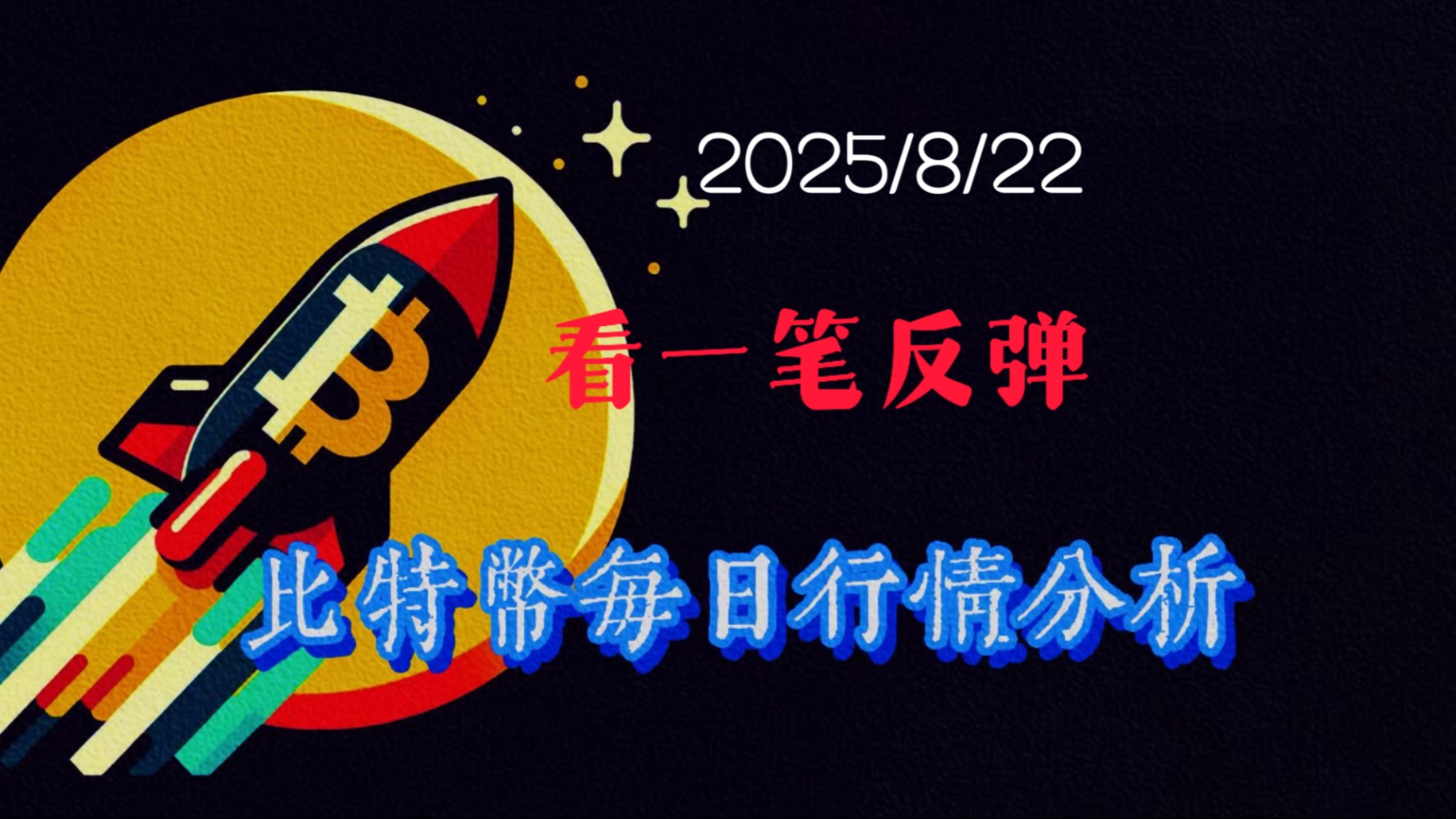 以太坊行情(以太坊行情最新价格 美元) 以太坊行情(以太坊行情最新价格 美元)