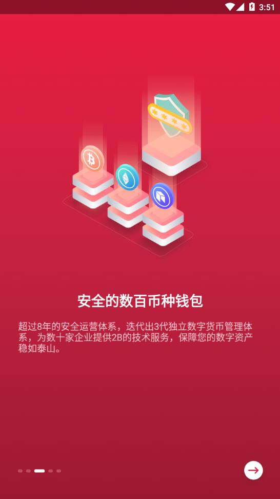 DOT交易app(dot币在哪个交易所) DOT交易app(dot币在哪个交易所)