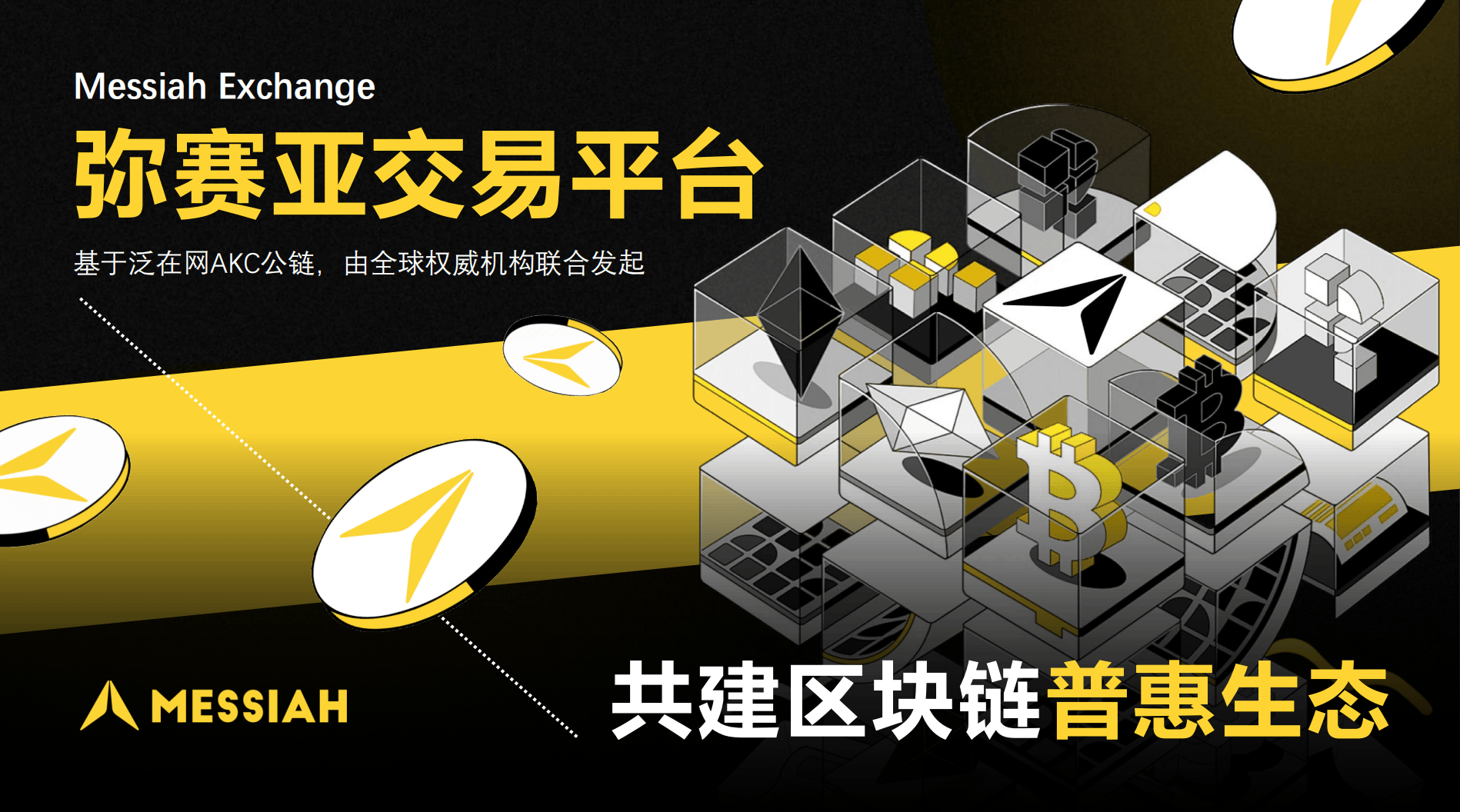 数字货币交易(数字货币交易合法吗) 数字货币交易(数字货币交易合法吗)