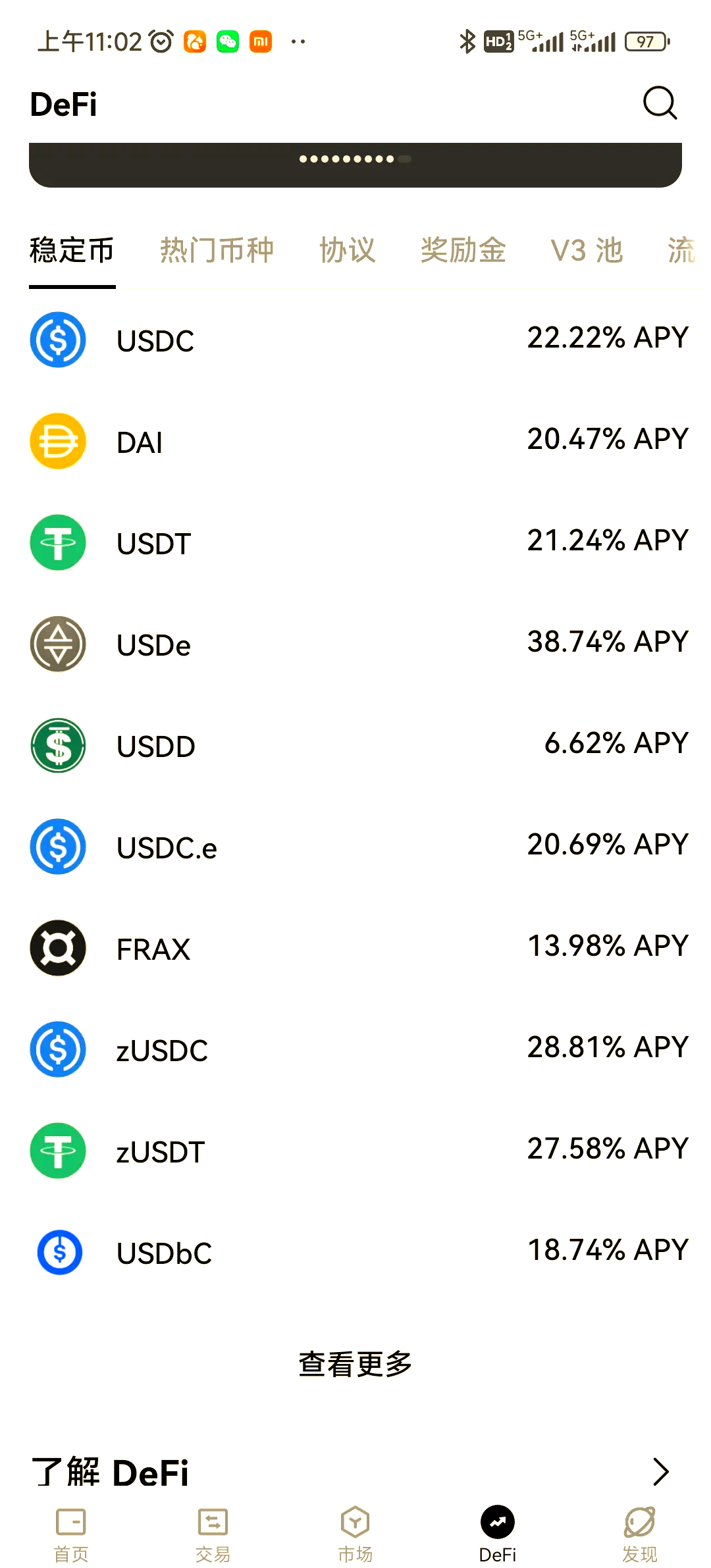 泰达币交易(泰达币交易软件)