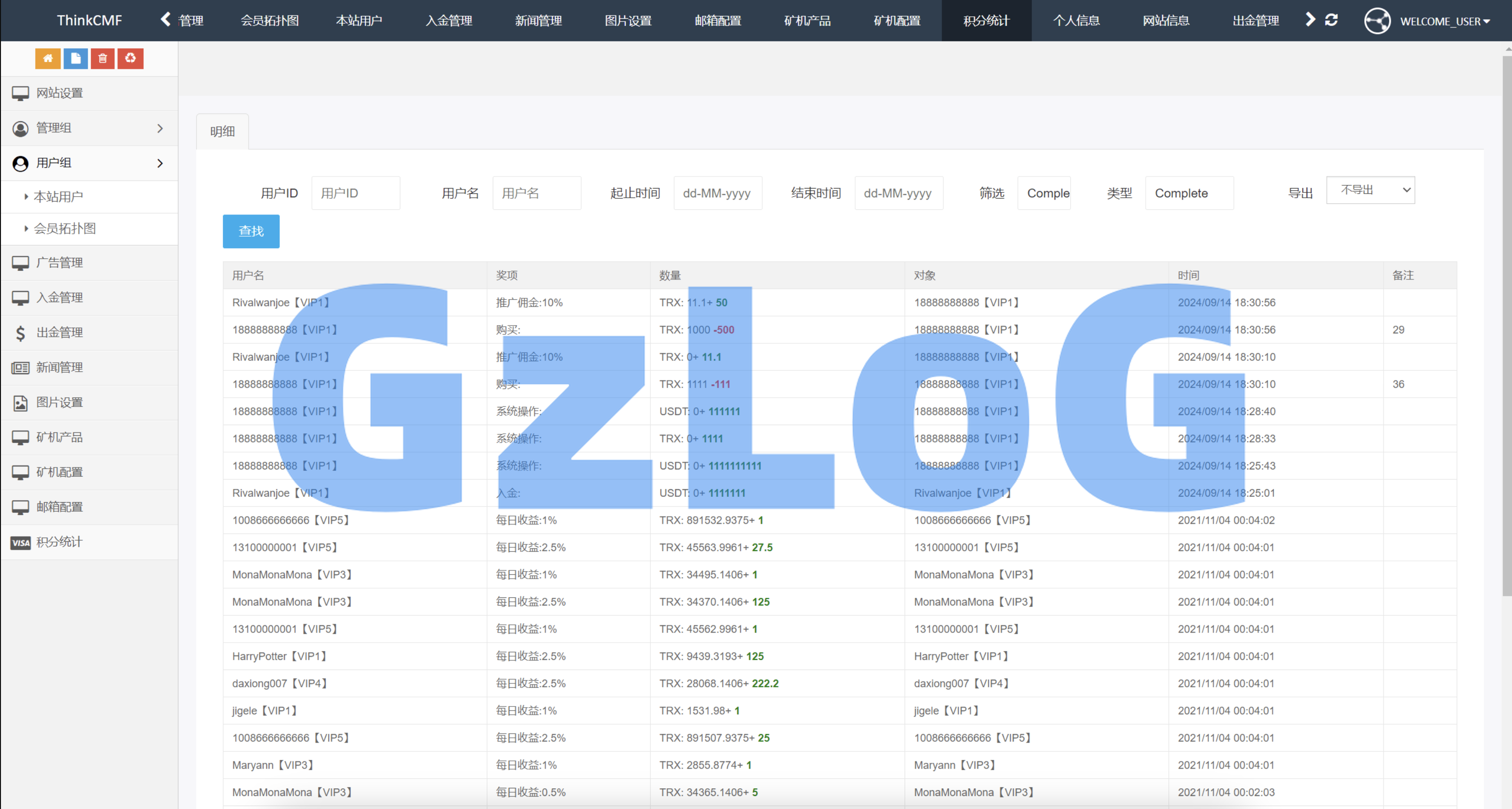 区块链挖矿交易(2018区块链挖矿软件合集)