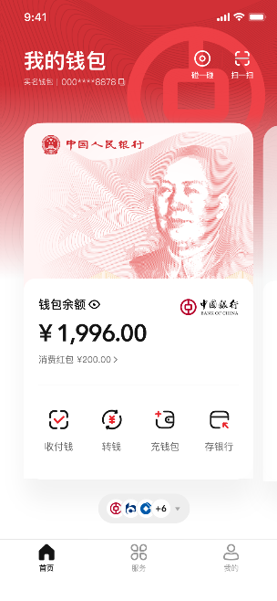 数字货币交易APP下载(数字货币交易app下载链接) 数字货币交易APP下载(数字货币交易app下载链接)