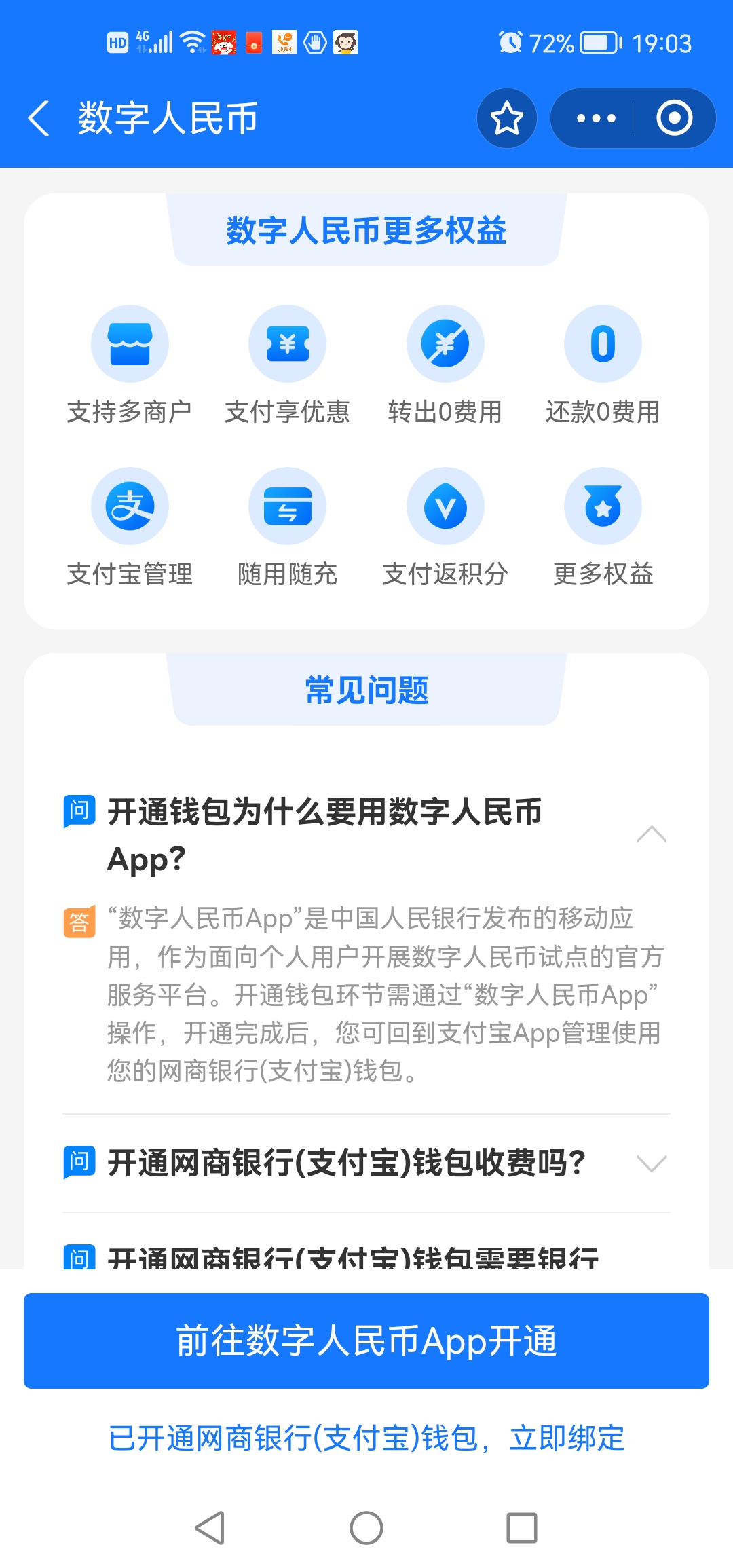 数字货币app(数字货币APP中文版直装入口移动双端下载地址cc)