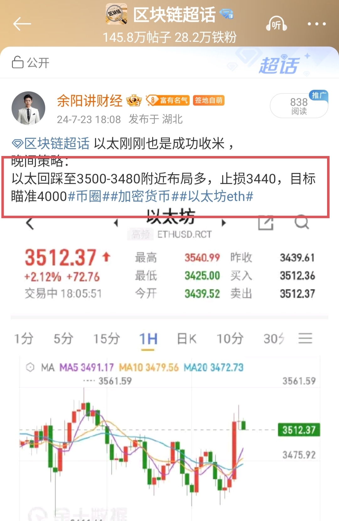 ETH-以太坊交易(eth以太坊交易所下载) ETH-以太坊交易(eth以太坊交易所下载)