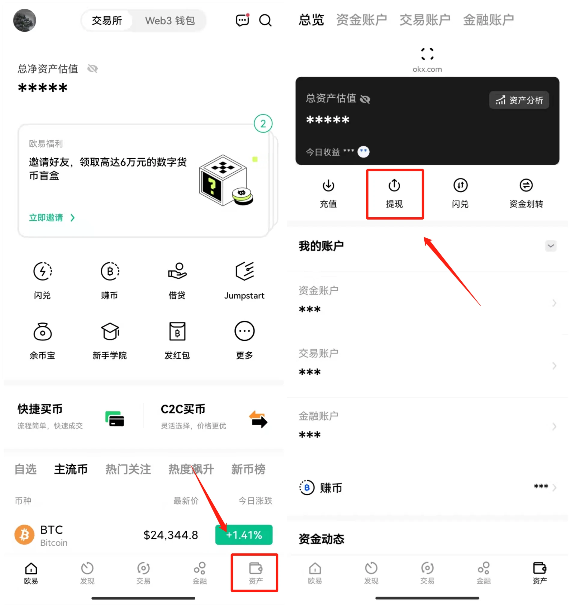 数字货币交易app(数字货币交易app下载)