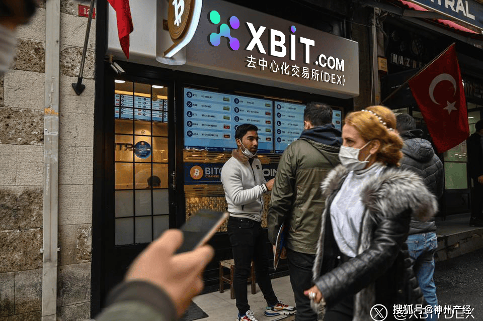 XRP交易所(xrp capital)