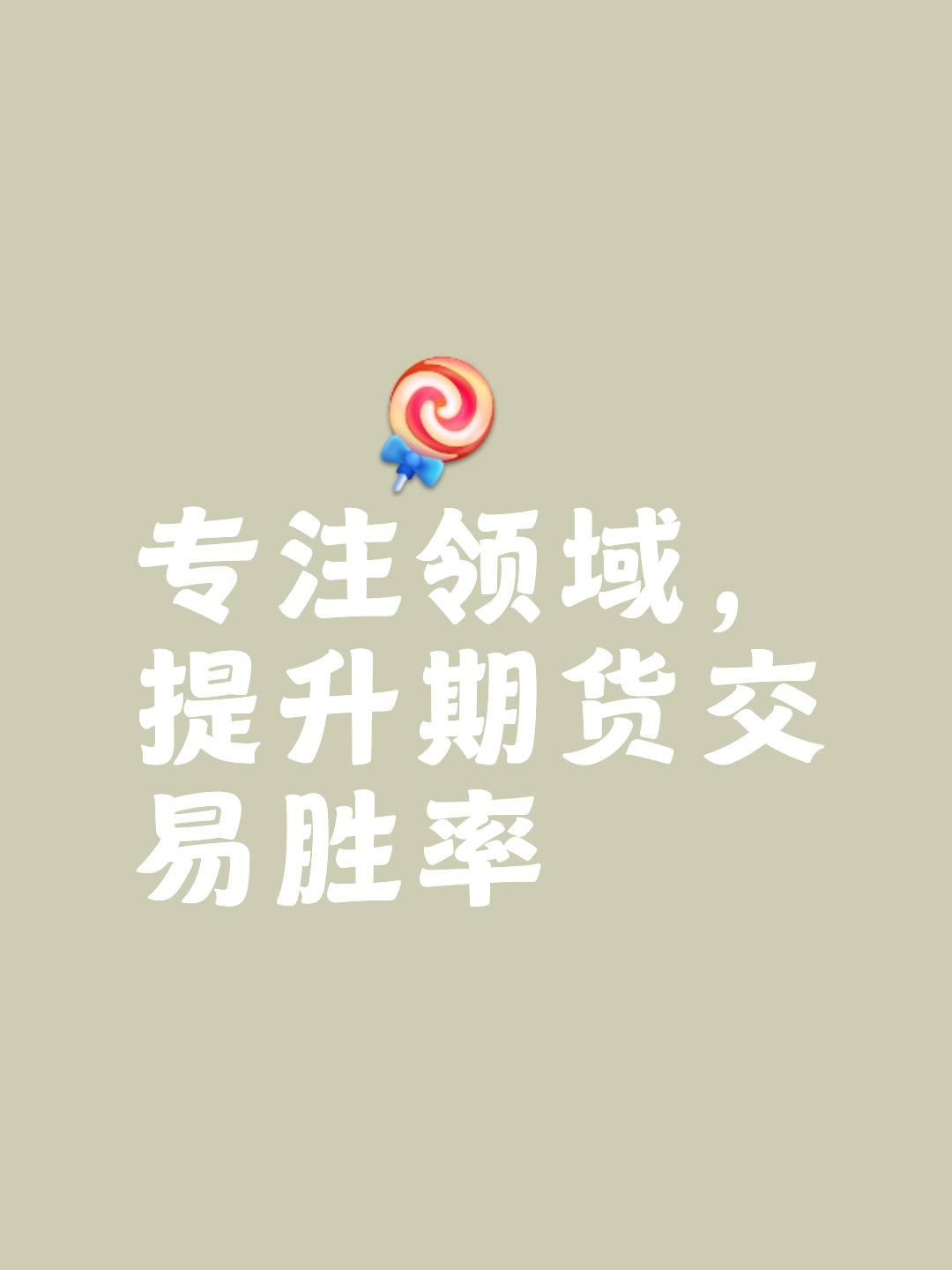 期货交易(期货交易怎么开户) 期货交易(期货交易怎么开户)