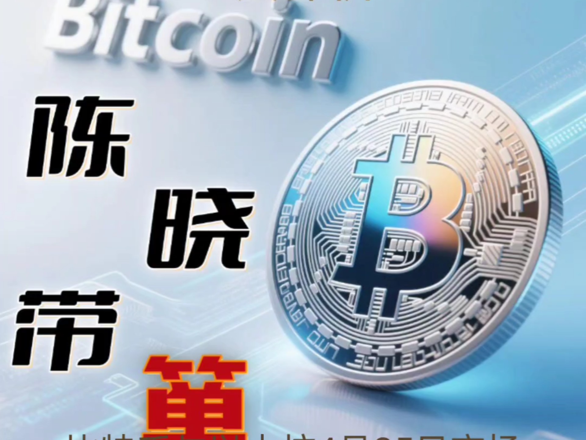 ETH交易(eth交易所下载 ihvth1cn eth交易所下载eth平台下载)