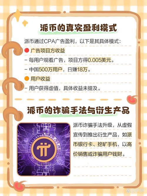 数字货币交易官网(数字货币交易官网首页)