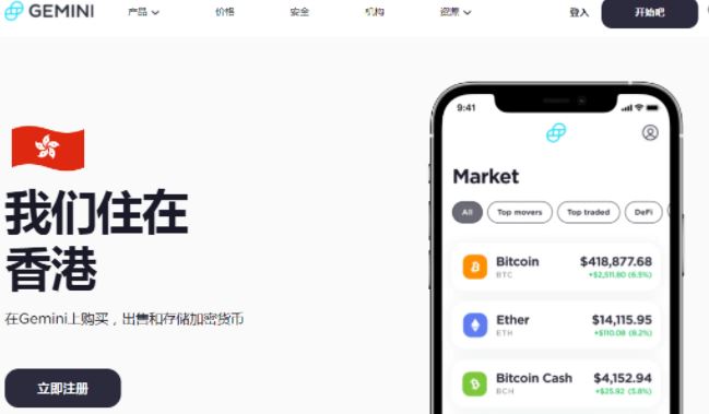 数字货币交易网站(数字货币交易网站转移到国外的网) 数字货币交易网站(数字货币交易网站转移到国外的网)
