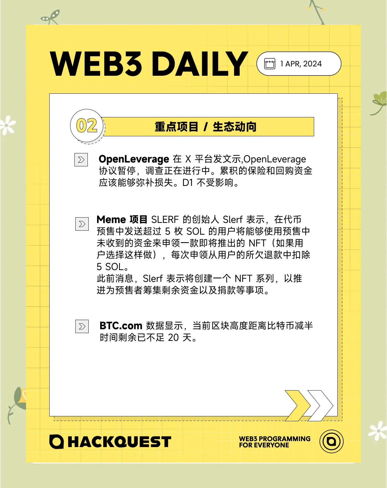 BCH交易(bch交易网欧亿官网中国) BCH交易(bch交易网欧亿官网中国)