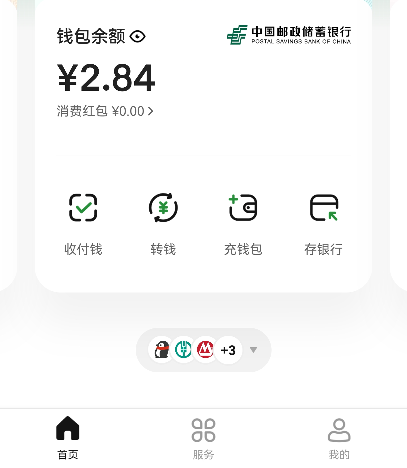 数字货币APP下载(人民数字货币app下载) 数字货币APP下载(人民数字货币app下载)