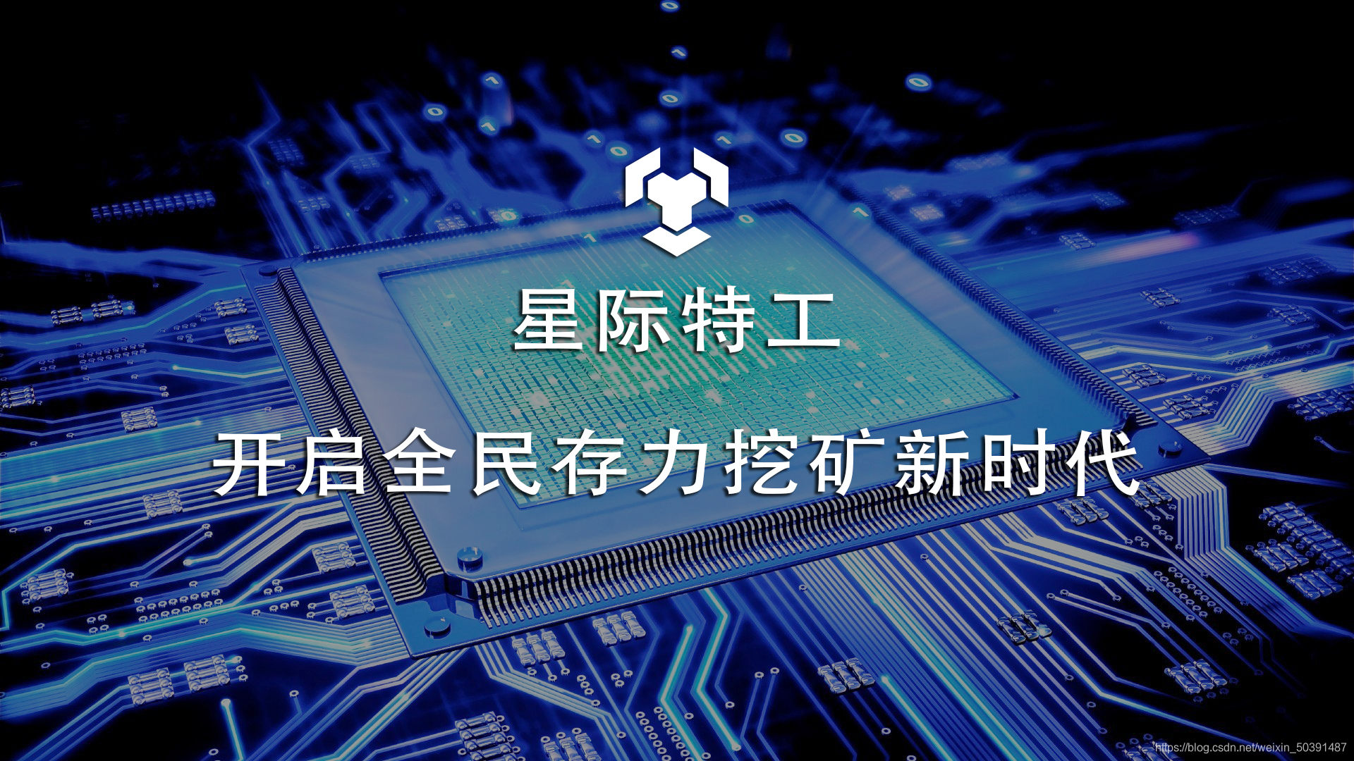 IPFS交易所(ipfs交易所是不是传销) IPFS交易所(ipfs交易所是不是传销)