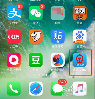 鑫鼎盛期货app下载(鑫鼎盛期货app下载安装最新版本更新内容) 鑫鼎盛期货app下载(鑫鼎盛期货app下载安装最新版本更新内容)