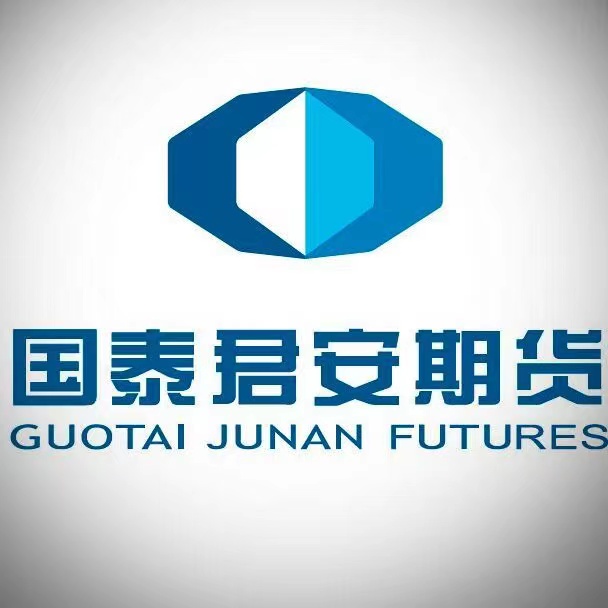 国泰君安期货(国泰君安期货app)