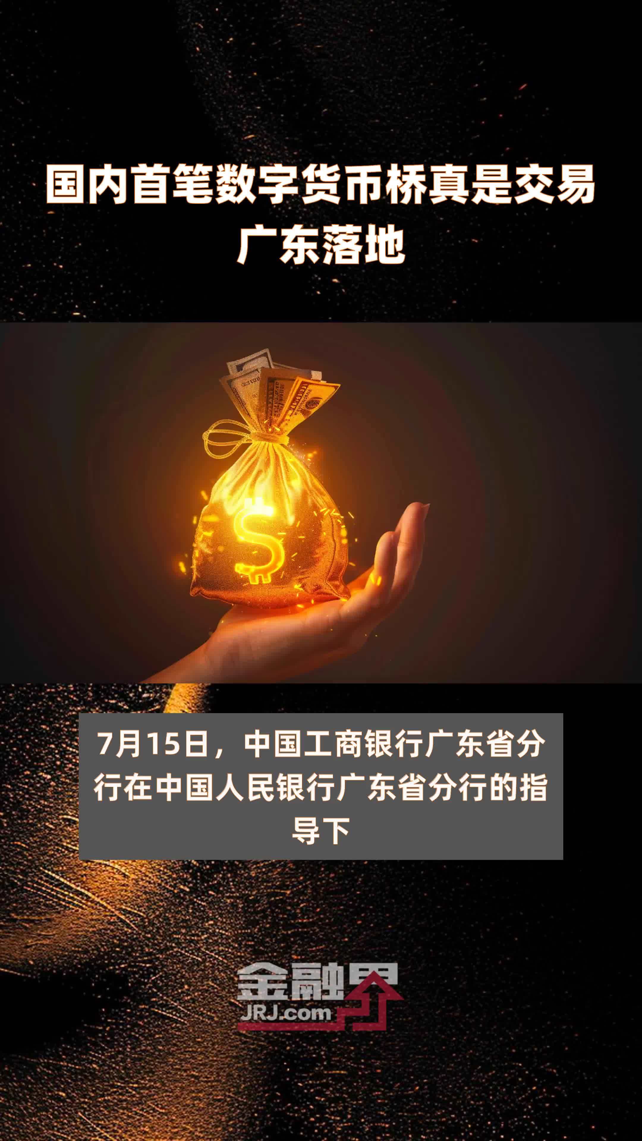 数字货币交易(数字货币交易所手机版极速下载中国)