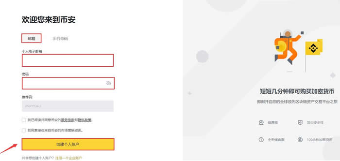 ADA-艾达币交易app的简单介绍 ADA-艾达币交易app的简单介绍