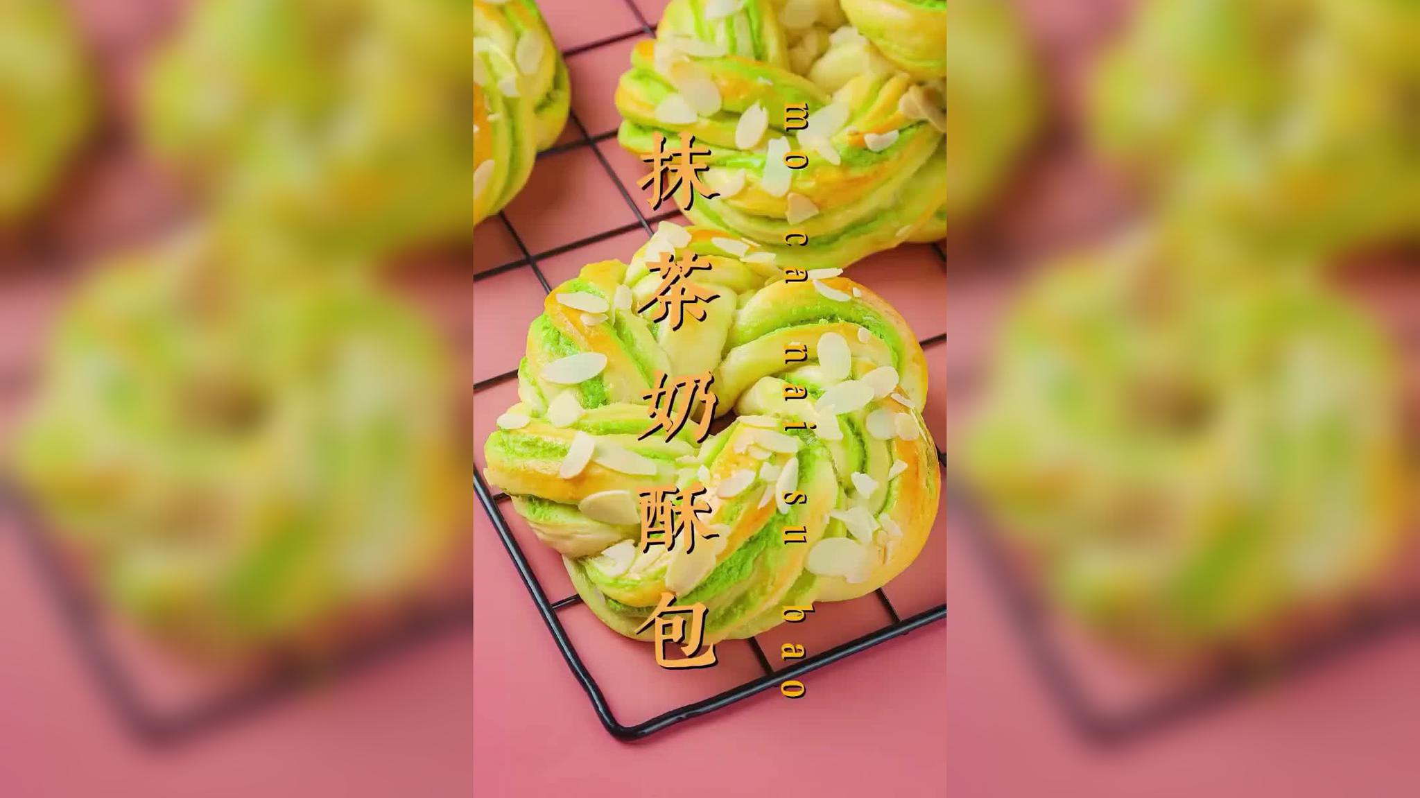 抹茶交易app(抹茶交易app入口)