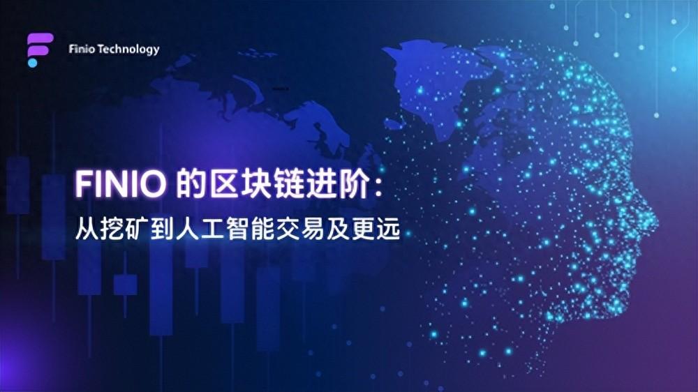 区块链挖矿交易所(2020区块链挖矿项目) 区块链挖矿交易所(2020区块链挖矿项目)